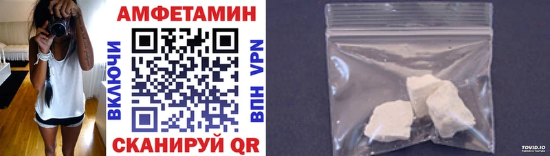 shop наркотические препараты Волгореченск АМФ Розовый