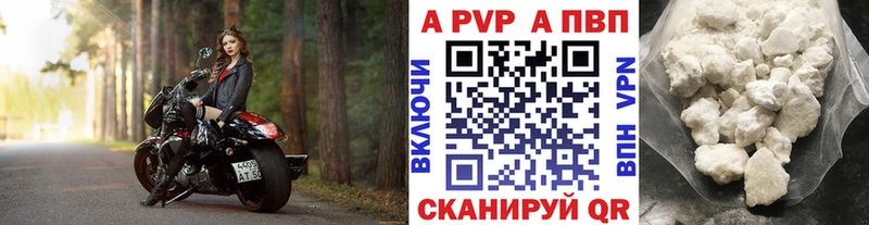 blacksprut маркетплейс  Волгореченск  Alpha PVP Соль 