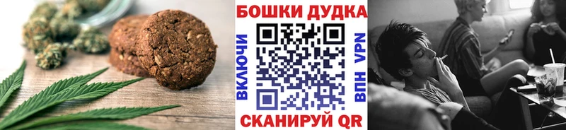 Cannafood марихуана  гидра   Волгореченск 