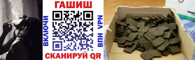 Гашиш убойный цены наркотик Волгореченск