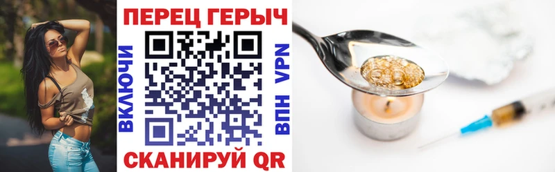 kraken ТОР Волгореченск ГЕРОИН Heroin