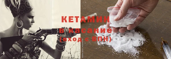 бутират Белоозёрский