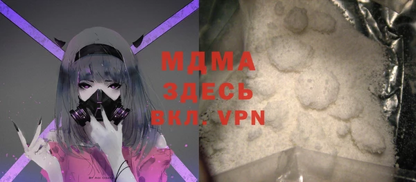 бутират Белоозёрский