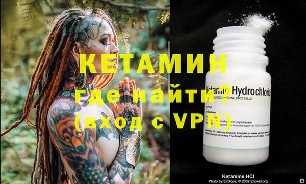 бутират Белоозёрский