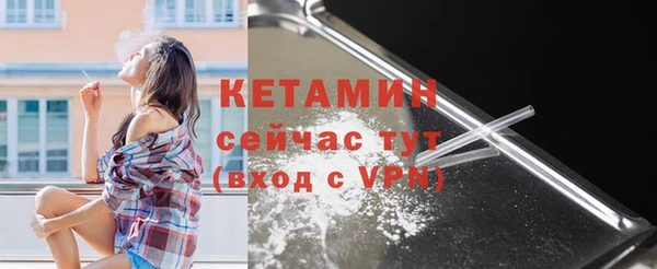 тгк Беломорск