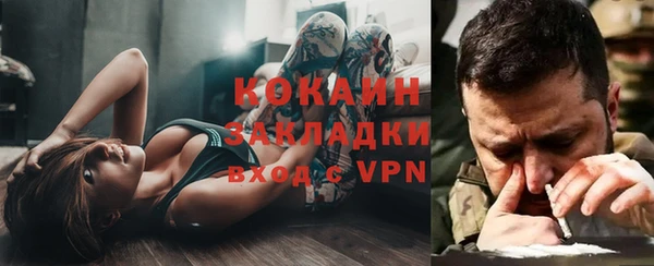 тгк Беломорск