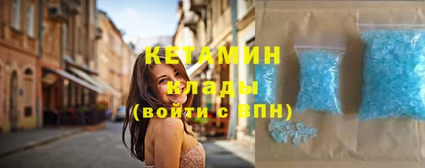 бутират Белоозёрский