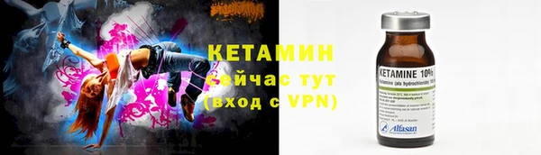 бутират Белоозёрский