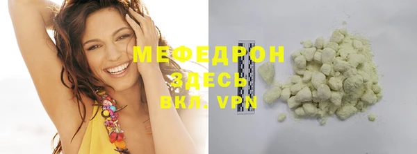 тгк Беломорск