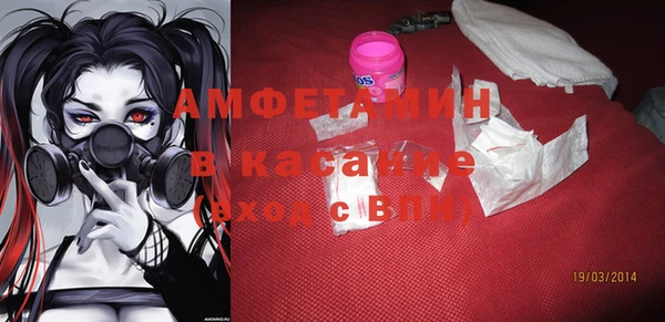 бутират Белоозёрский