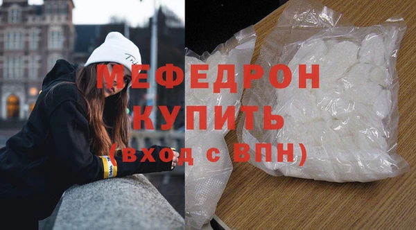 тгк Беломорск