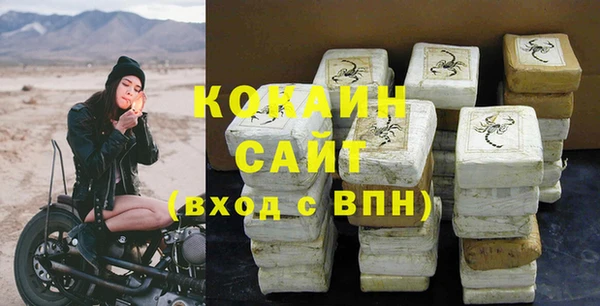гашиш Балабаново