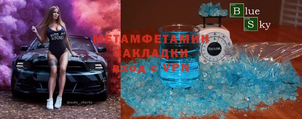 тгк Беломорск