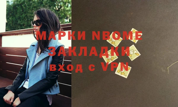 тгк Беломорск