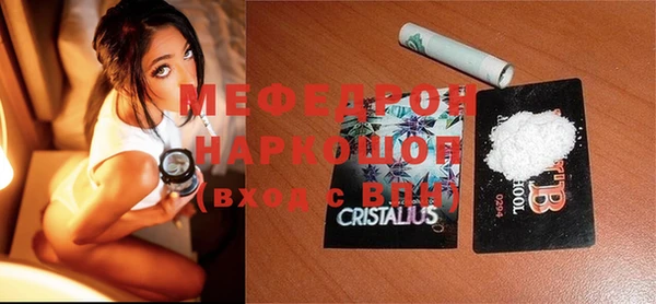 тгк Беломорск