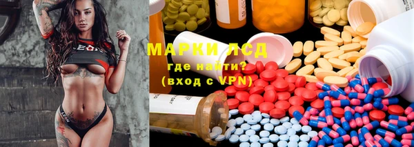 бутират Белоозёрский