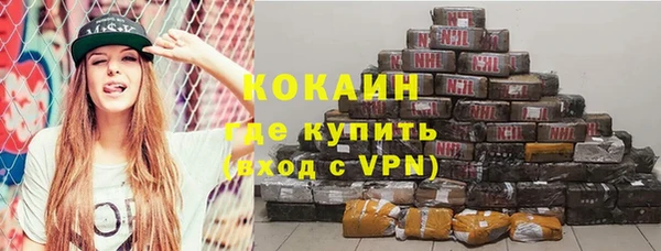 бутират Белоозёрский