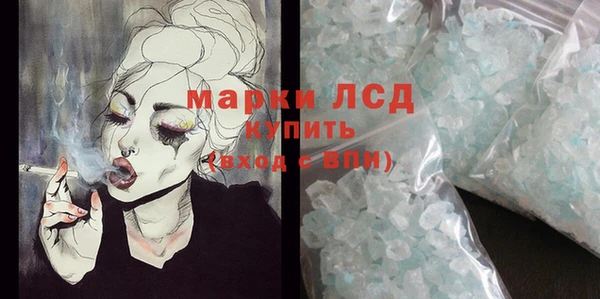 крисы Белокуриха