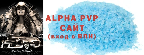тгк Беломорск