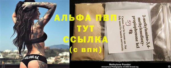 бутират Баксан