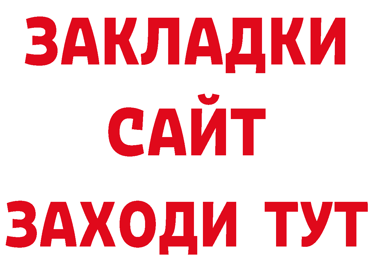 Печенье с ТГК конопля как войти дарк нет МЕГА Волгореченск