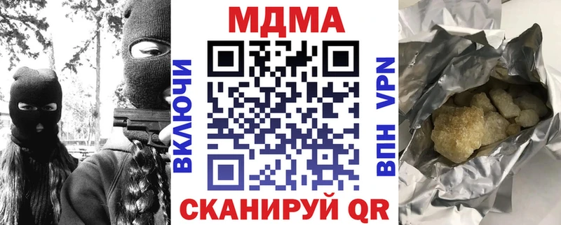 хочу наркоту  площадка состав  MDMA VHQ  Волгореченск  omg зеркало 