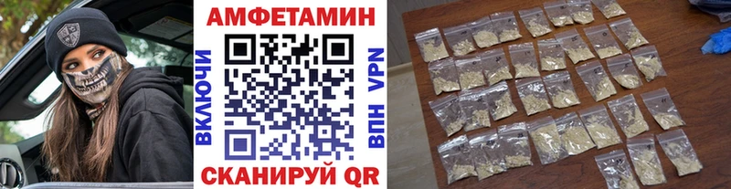 Первитин винт Волгореченск