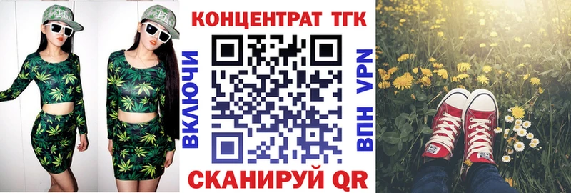 Дистиллят ТГК жижа  Волгореченск 