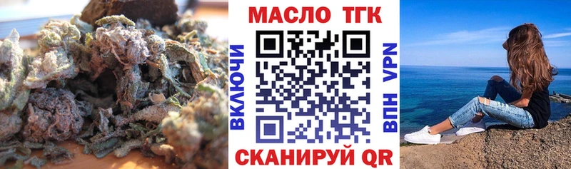 ТГК концентрат Волгореченск